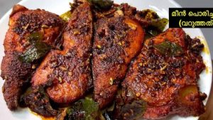 Kerala Fish Fry